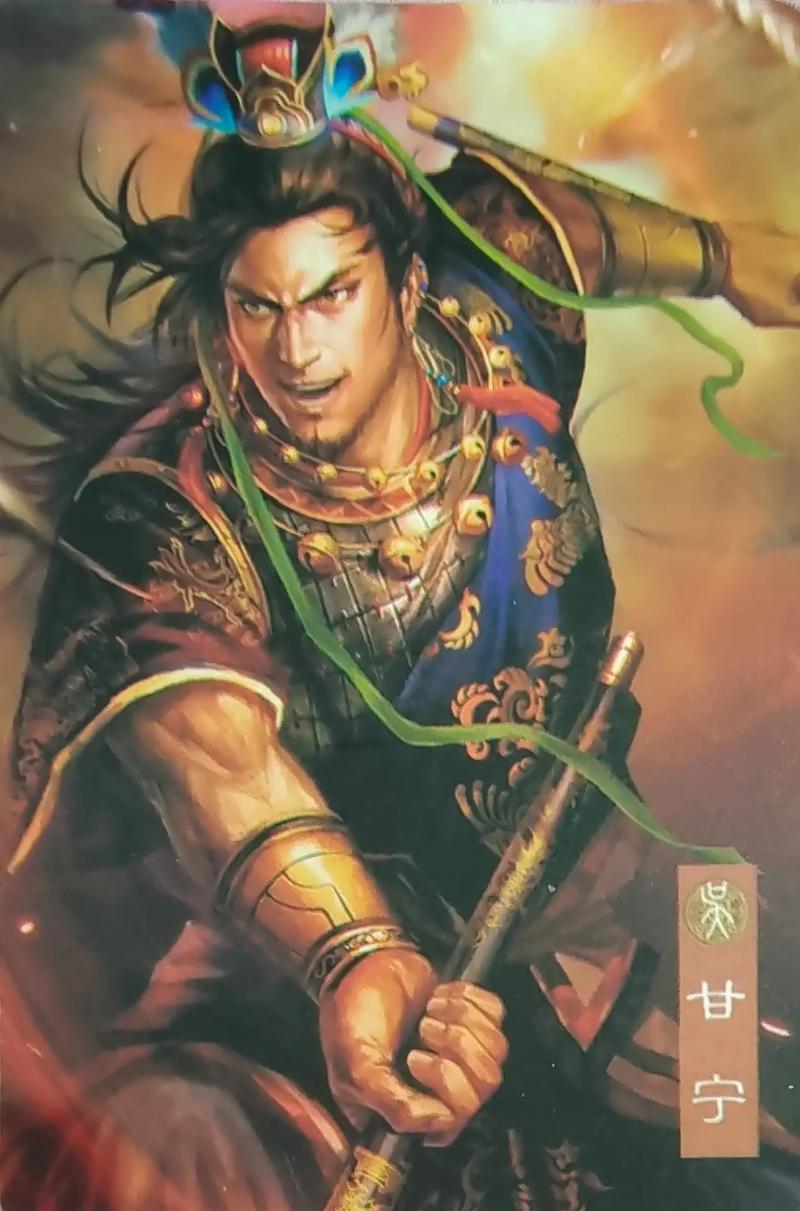 甘宁梦女_梦甘宁_甘宁梦三国