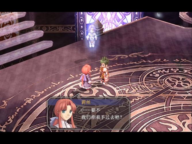 轨迹空之女神_轨迹空之至宝_空之轨迹3