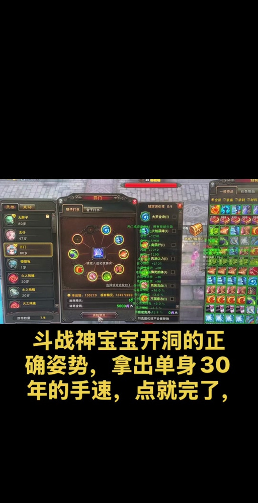 斗战神网吧礼包_斗战神8折充值_斗战神礼包2021