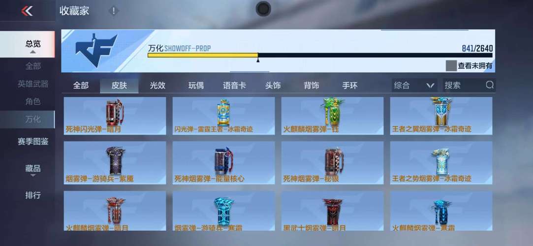 斗战神网吧礼包_斗战神8折充值_斗战神礼包2021