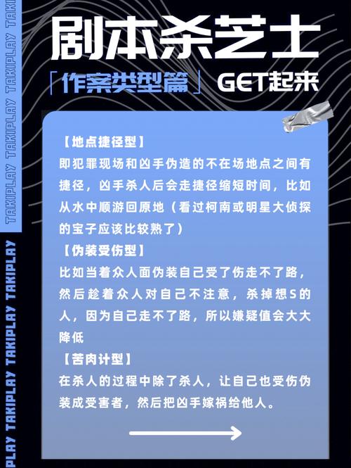 纵火犯本汀克在哪_纵火犯本汀克的喷火器幻化_纵火犯本汀克卡片
