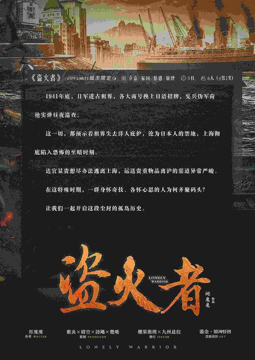 纵火犯本汀克的喷火器幻化_纵火犯本汀克卡片_纵火犯本汀克在哪