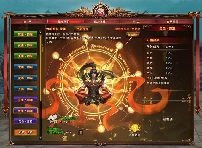 轩辕传奇安全月活动来袭，守护玩家账号安全与游戏氛围