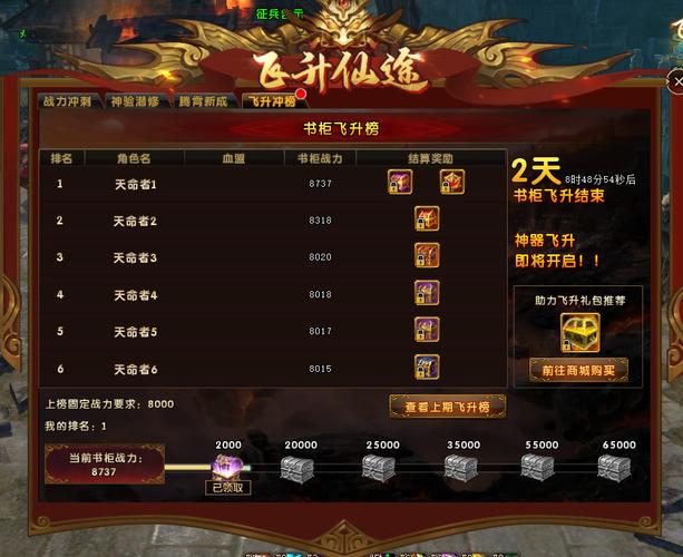 轩辕传奇公告_轩辕传奇攻略_轩辕传奇安全月