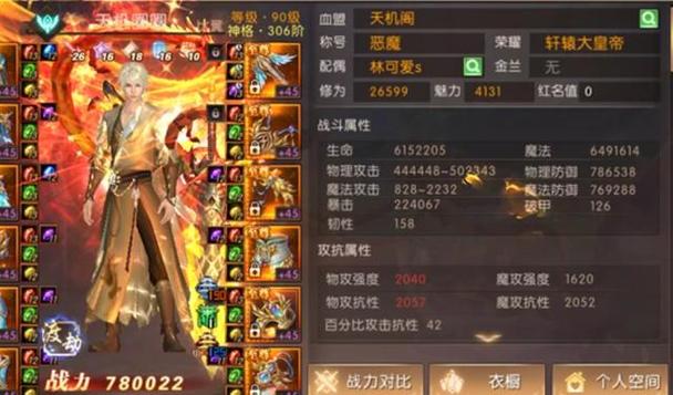 轩辕传奇攻略_轩辕传奇安全月_轩辕传奇公告
