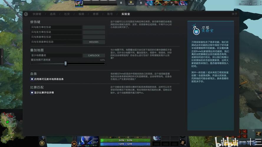 dota1改键工具_dota改键快捷键_dota改键工具