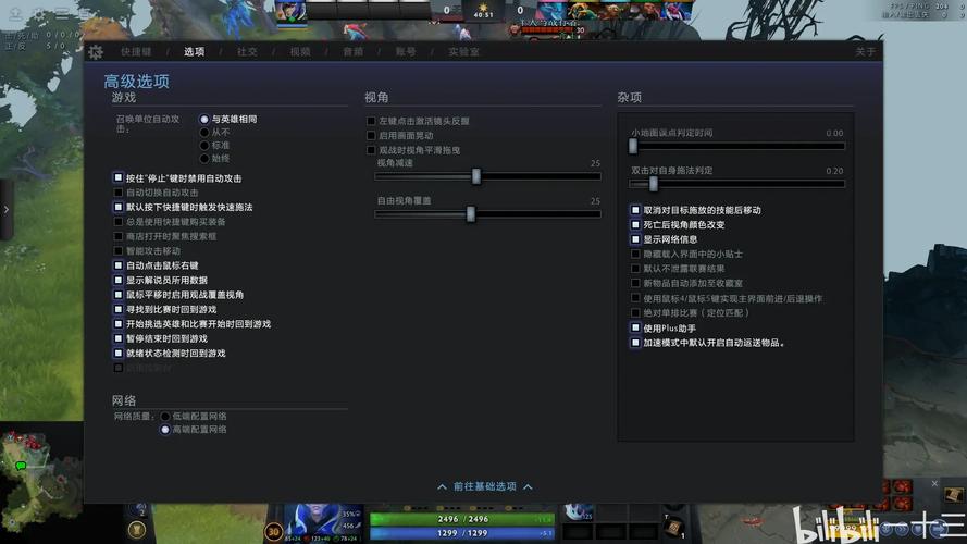 dota改键工具_dota改键快捷键_dota1改键工具