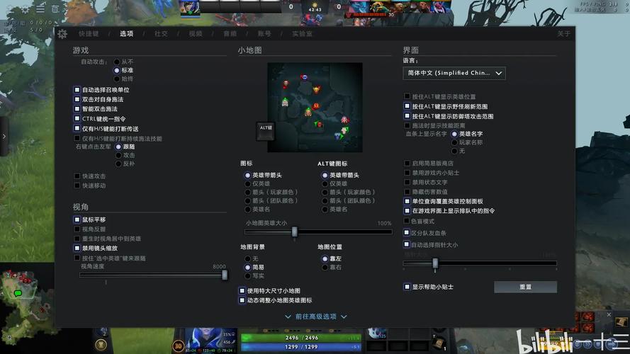 dota改键工具_dota1改键工具_dota改键快捷键