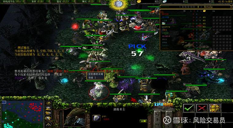 dota改键工具_dota改键快捷键_dota1改键工具