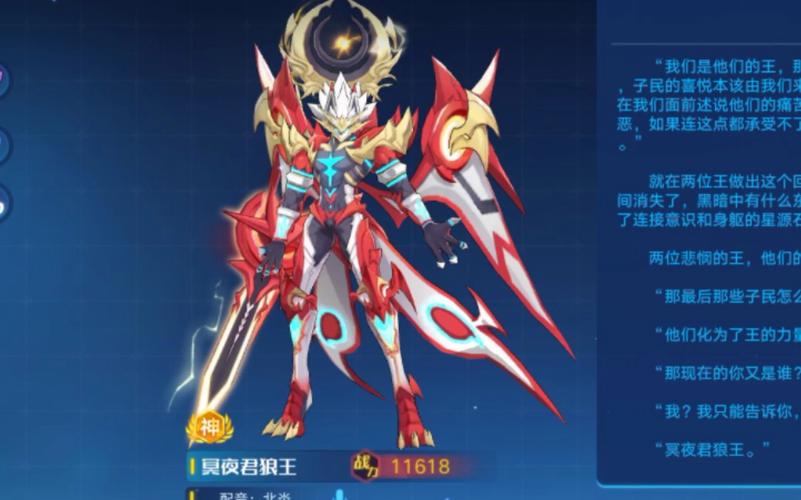 奥拉星狼王彩蛋怎么过_奥拉星的狼王_奥拉星狼王