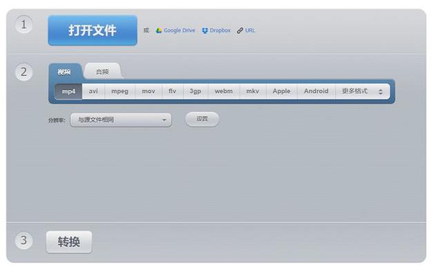 工厂绿色通道图片_格式工厂 绿色_格式工厂绿色版