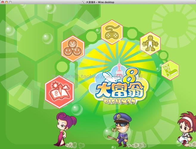 大富翁8官方网站：游戏资讯全掌握，界面布局超贴心