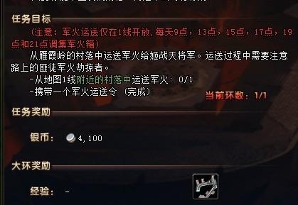 轩辕传奇30级装备获取途径全解析，你知道几种？