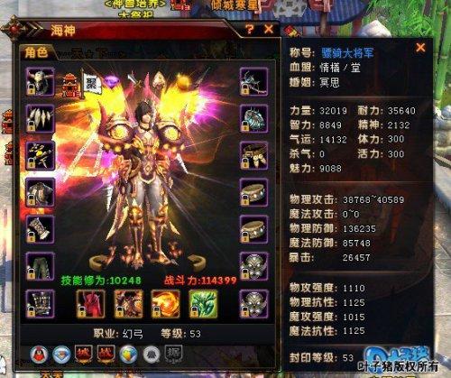 轩辕传奇30级装备_轩辕传奇套装怎么弄_轩辕传奇装备上15技巧