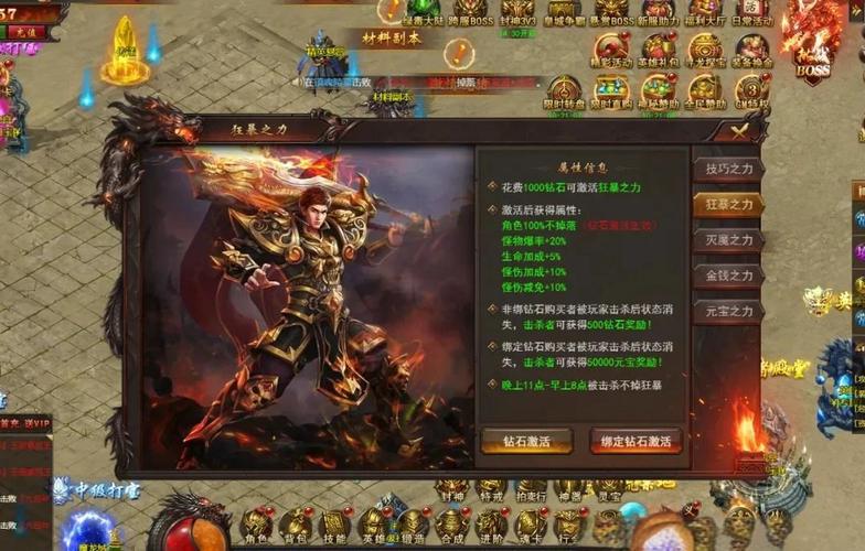游戏新挑战技能点重置：助力玩家应对挑战，合理分配技能点