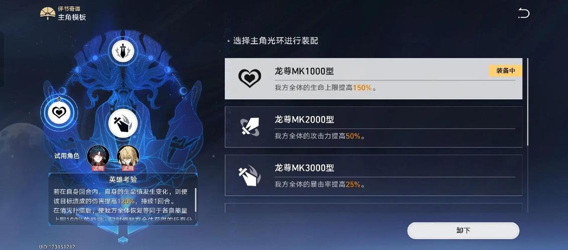 挑战怎么换技能_新挑战技能点重置_新挑战技能点不能免费洗了吗