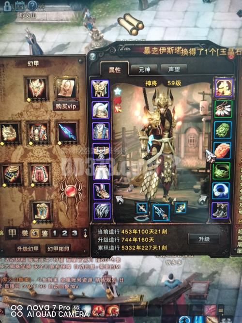 属性斗战神选择幻甲怎么选_斗战神幻甲属性选择_属性斗战神选择幻甲技能