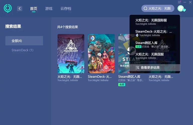 火炬之光玩不了 火炬之光常见故障及解决办法，你遇到过这些问题吗？