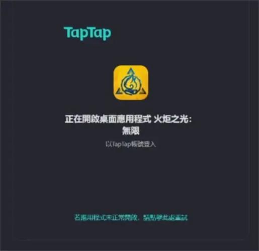 火炬玩法_火炬玩具_火炬之光玩不了