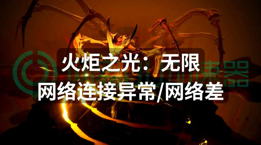 火炬之光玩不了_火炬玩法_火炬玩具