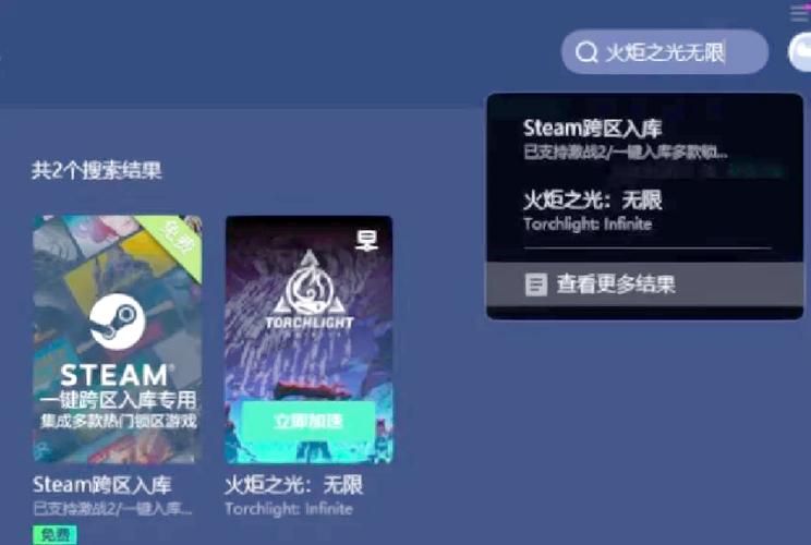 火炬玩法_火炬玩具_火炬之光玩不了