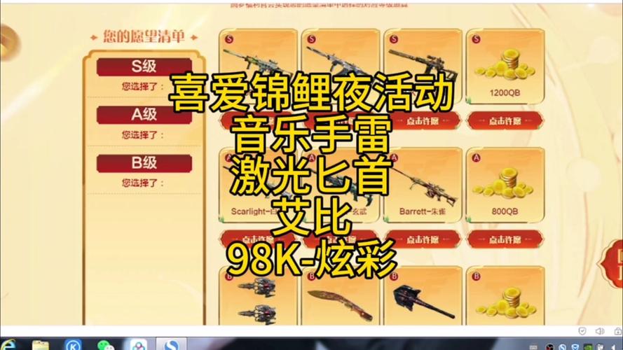 圣诞许愿的说法_cf圣诞许愿_圣诞许愿卡