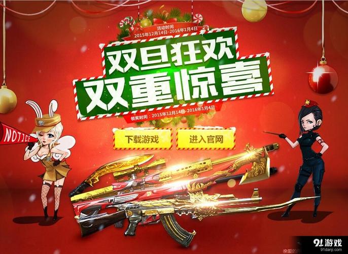 圣诞许愿卡_圣诞许愿的说法_cf圣诞许愿