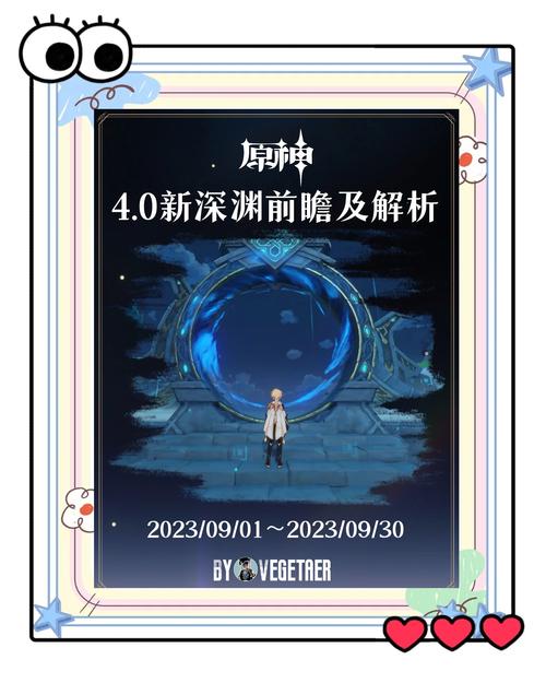 怎么打深渊_深渊被击数_深渊击杀顺序