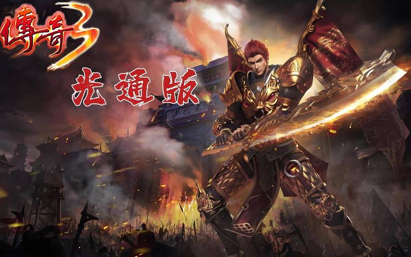 盛大边锋老板是谁_盛大边锋_盛大边锋游卡