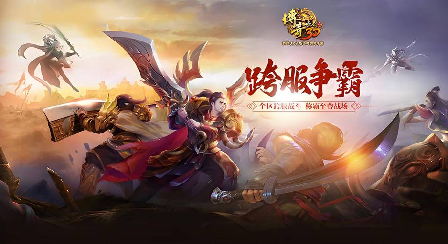盛大边锋_盛大边锋老板是谁_盛大边锋游卡