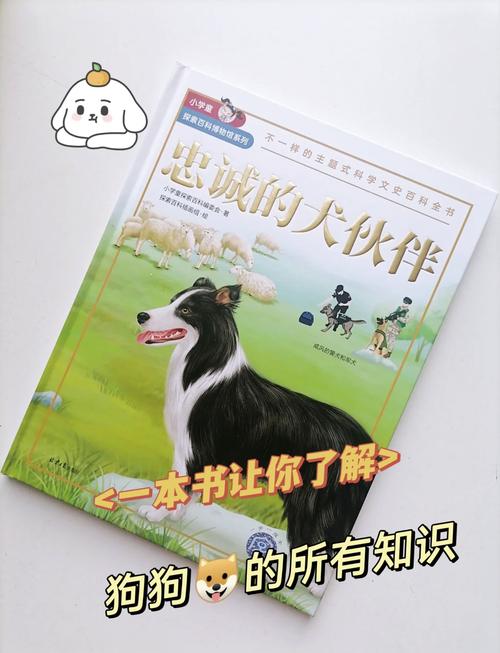 狗狗书籍下载_狗狗书籍下载网_狗狗书籍下载电子书