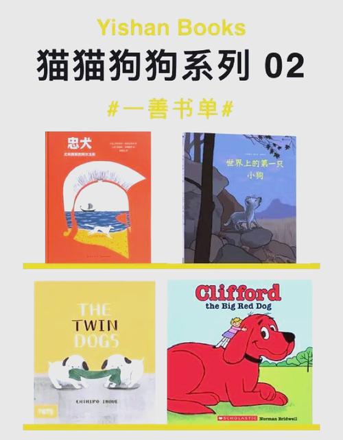 狗狗书籍下载_狗狗书籍下载电子书_狗狗书籍下载网