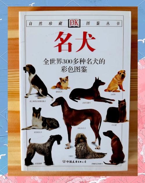 狗狗书籍下载_狗狗书籍下载电子书_狗狗书籍下载网