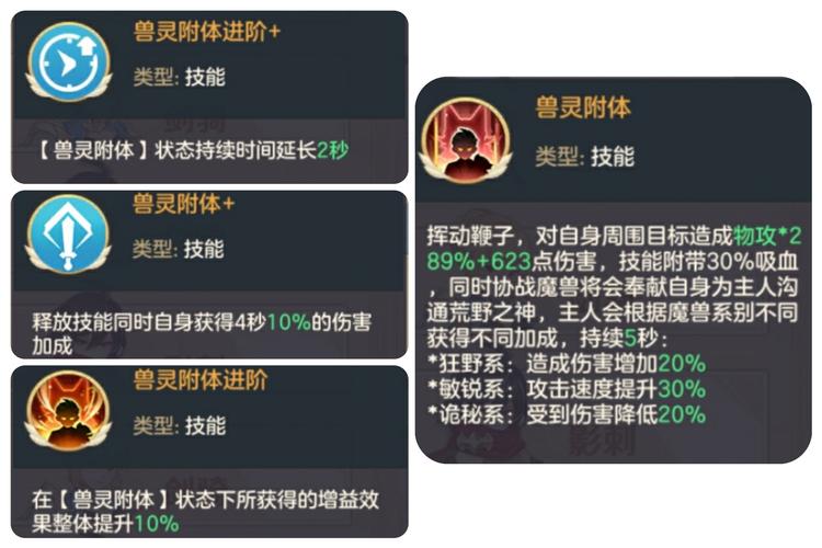太虚技能怎么点_太虚技能连招_太虚技能加点
