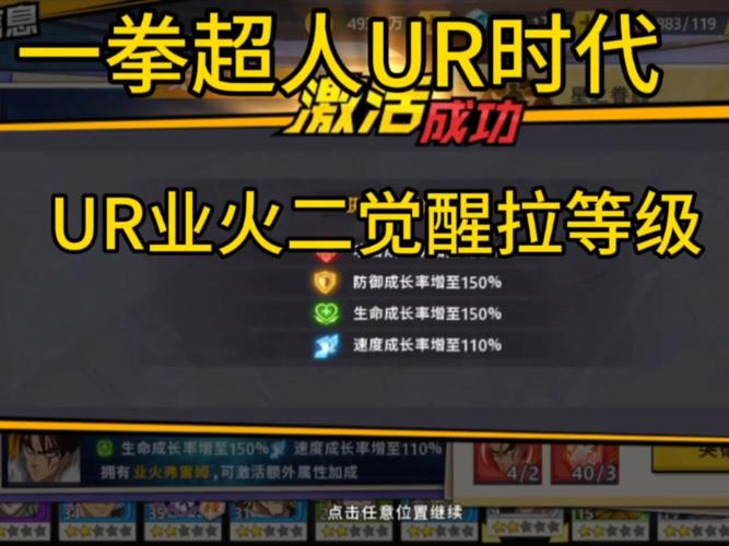 觉醒等级_二次觉醒多少级_觉醒层次