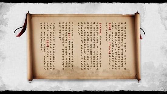 九阴真经奇遇轻功揭秘：种类、触发条件全知晓