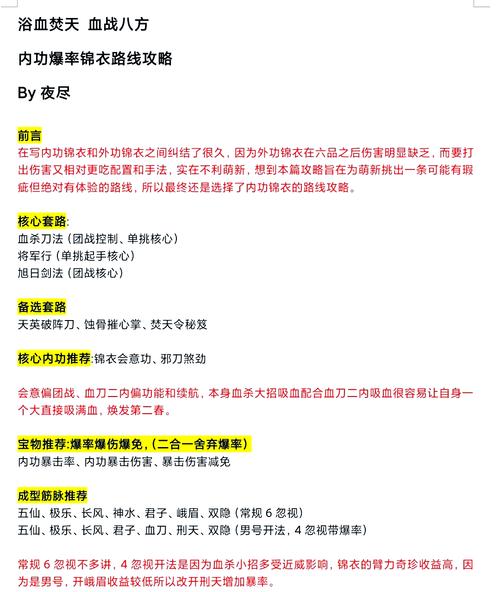 九阴真经轻身术奇遇_九阴轻功_九阴真经奇遇轻功