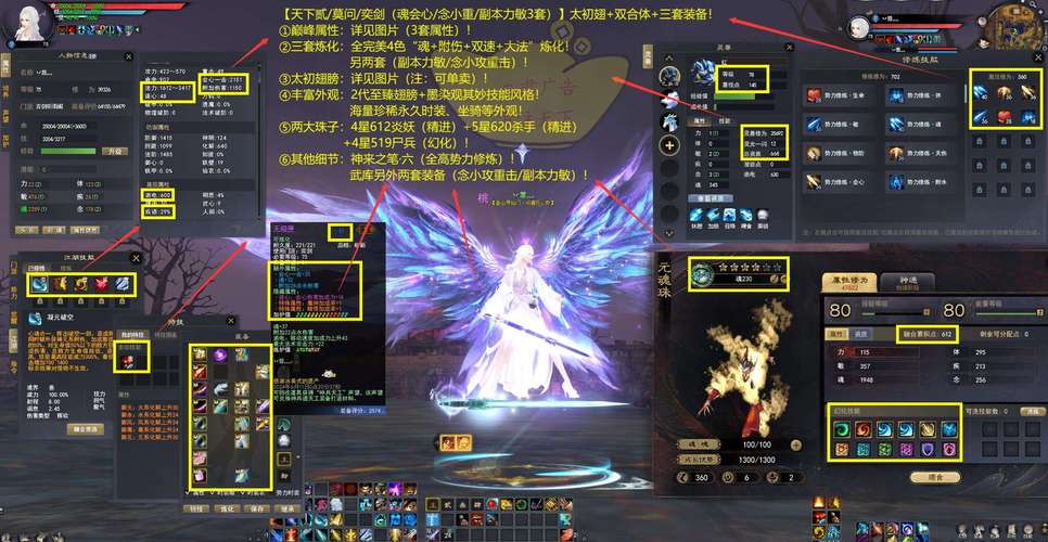 奕剑技能_奕剑加点_奕剑孩子怎么加点