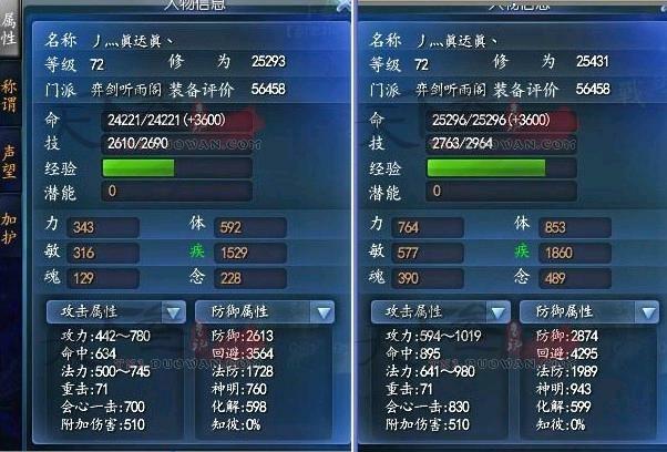 奕剑加点_奕剑孩子怎么加点_奕剑技能