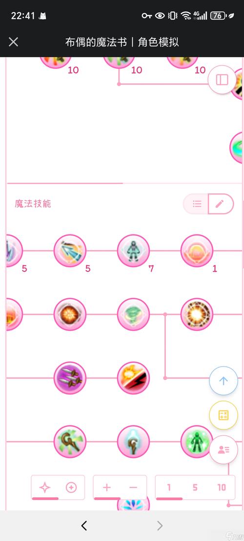 奕剑加点_奕剑孩子怎么加点_奕剑技能