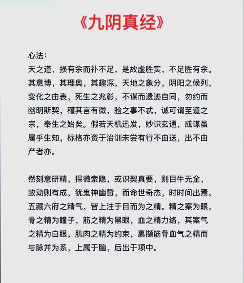 九阴真经罗汉拳招式_罗汉九阴九阳完整版_九阴真经罗汉拳