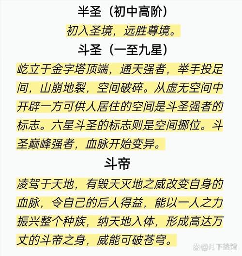 畅游斗破苍穹ol_斗破苍穹ol好玩吗_斗破苍穹ol还能玩吗