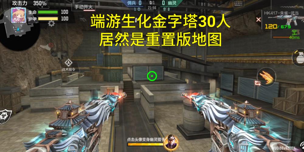 生化金字塔跳点教学_cf生化金字塔踏空跳_生化金字塔怎么从塔顶跳到洞里