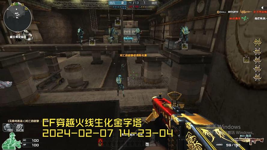 生化金字塔怎么从塔顶跳到洞里_cf生化金字塔踏空跳_生化金字塔跳点教学