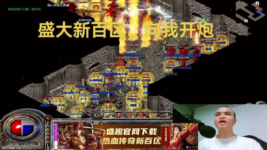 热血传奇老版客户端_在哪下热血传奇客户_热血传奇客户端下载完整版