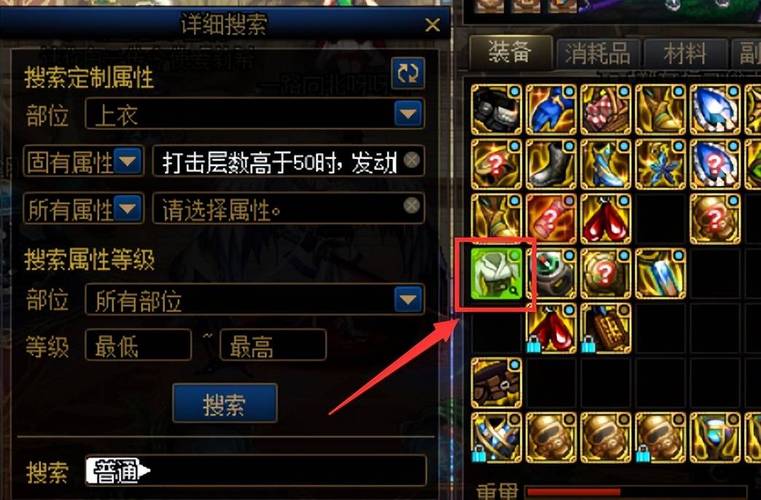 dnf连发程序x_连发程序手机版_连发程序怎么编辑