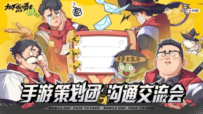 dnf连发程序x_连发程序怎么编辑_连发程序手机版