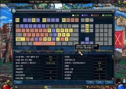连发程序怎么编辑_连发程序手机版_dnf连发程序x
