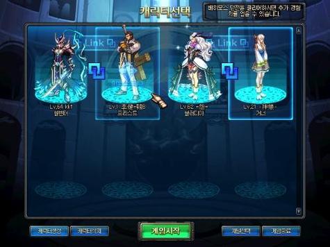 dnf连发程序x_连发程序怎么编辑_连发程序手机版