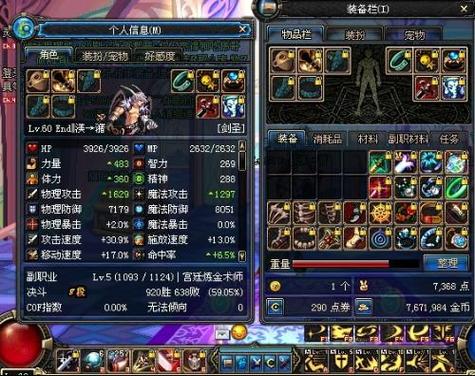 dnf连发程序x_连发程序怎么编辑_连发程序手机版